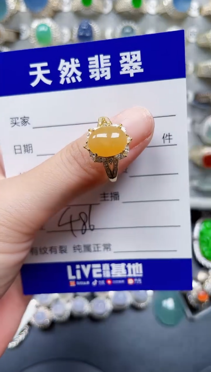 银S925镶嵌戒指翡翠486