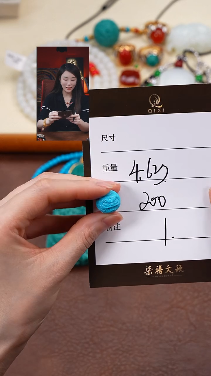 未镶嵌绿松石1清**锅柒禧文玩回血好物