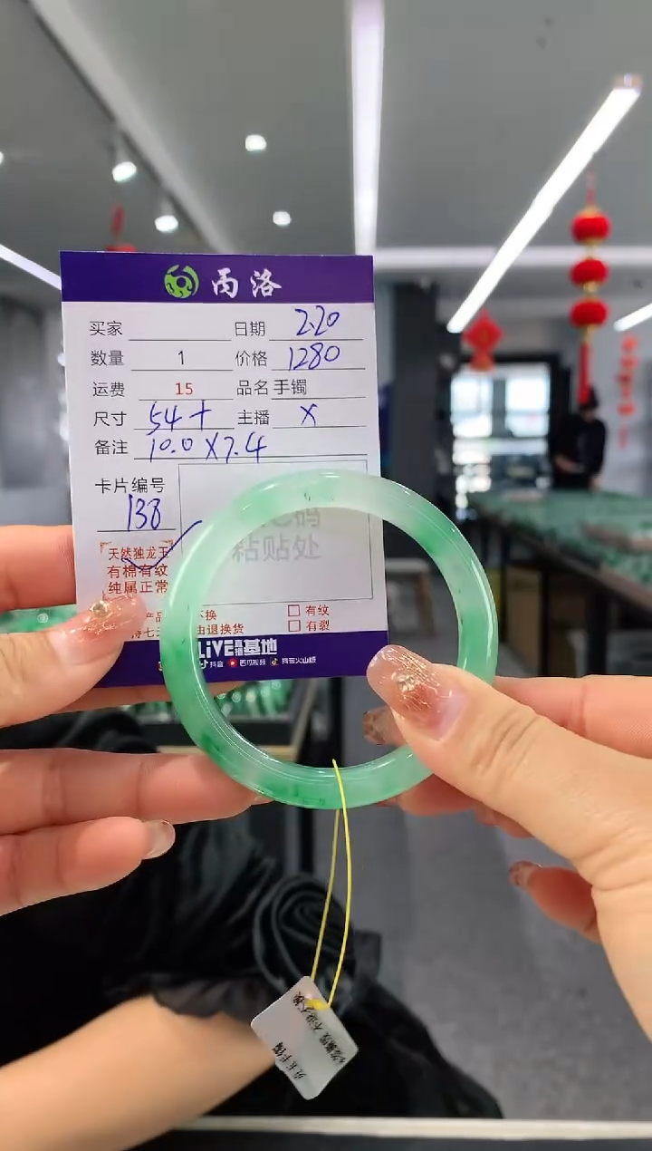 【闪购商品】石英质玉手镯未镶嵌54+