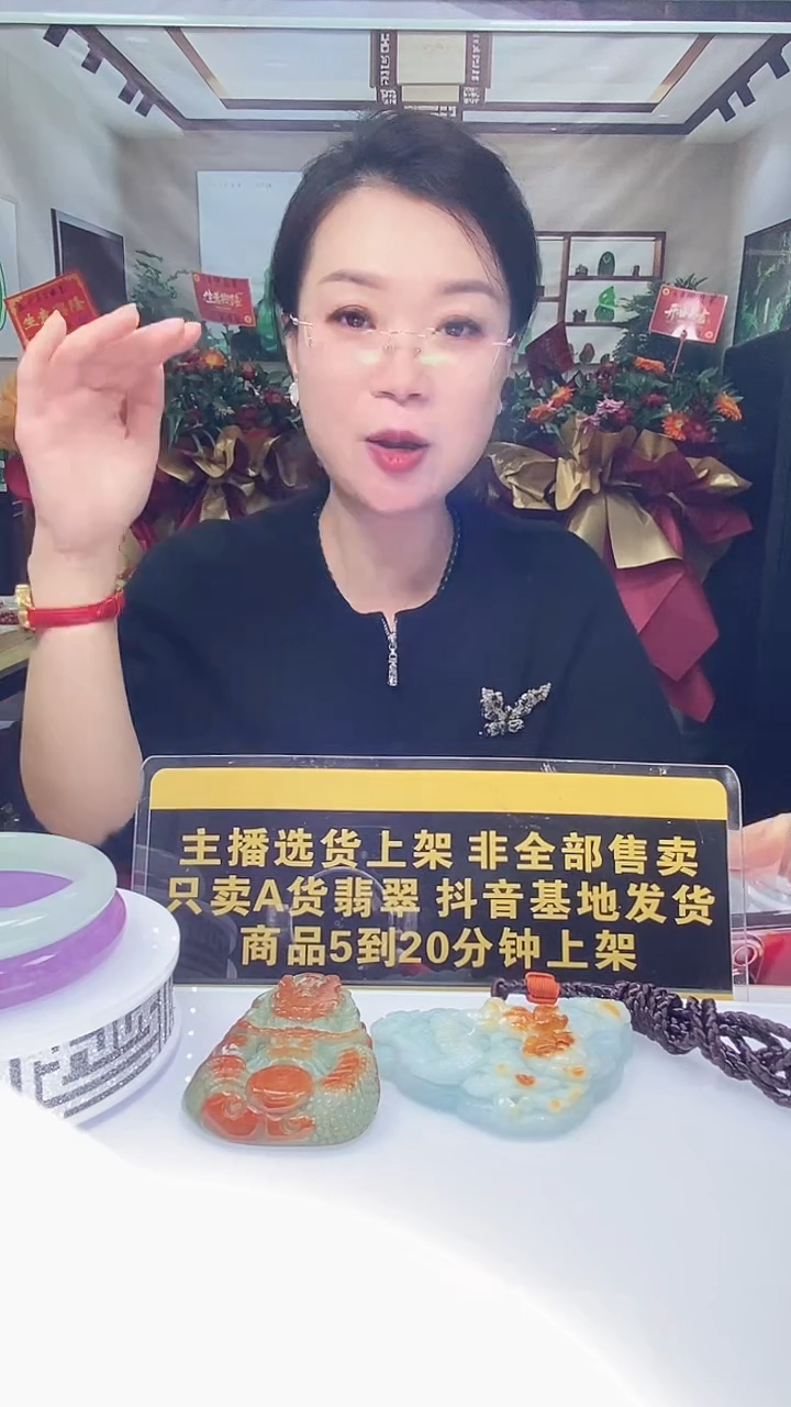 颈饰未镶嵌翡翠倾*12.04天然翡翠A货（商品多样性发货）