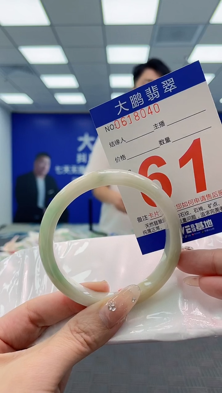 翡翠手镯未镶嵌AAAAAAAA