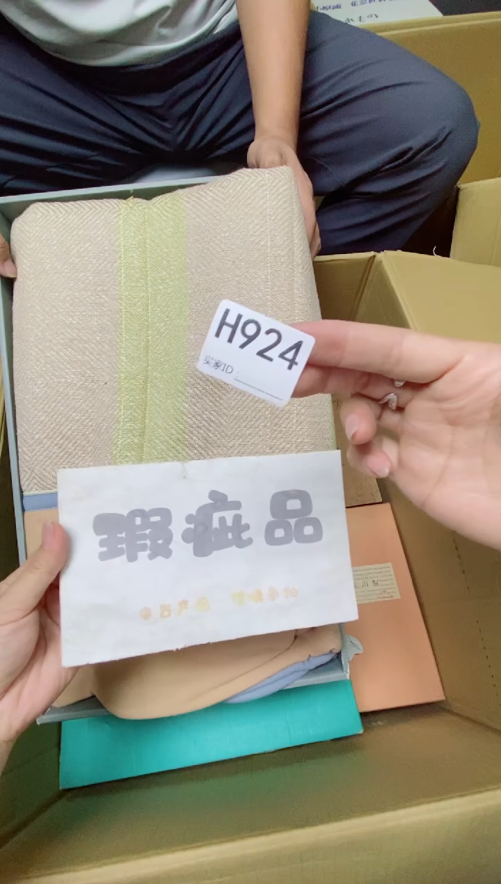 瓷片?***光H924默认微瑕，谨慎参拍