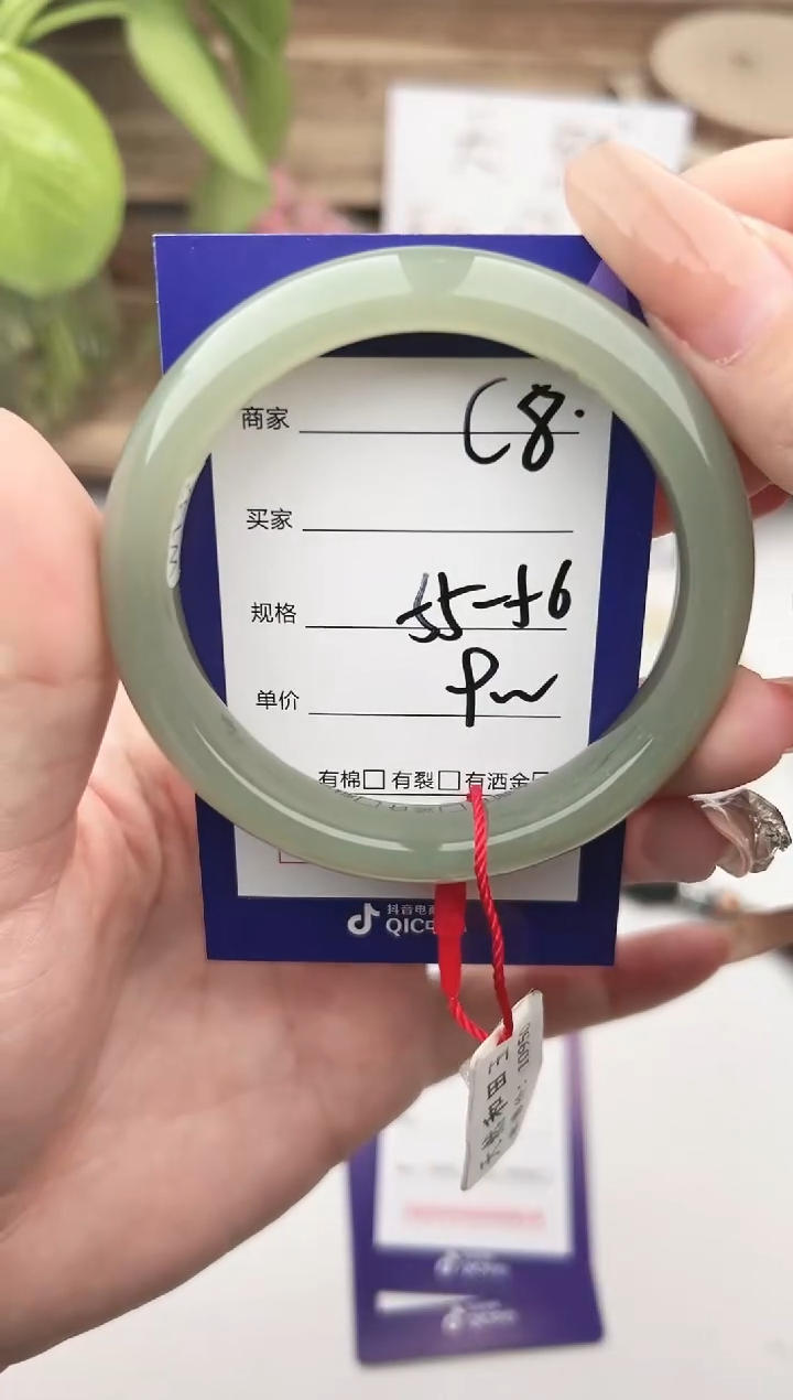 未镶嵌手镯和田玉微色差C8