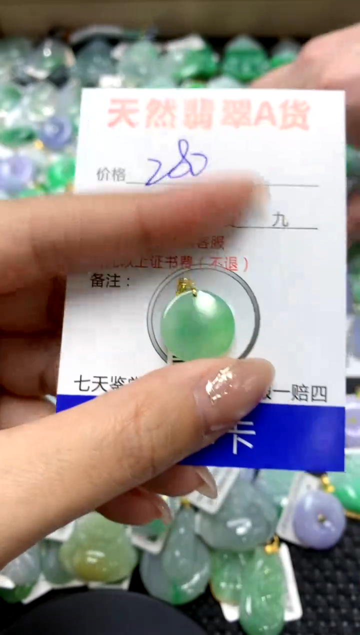 【闪购商品】翡翠颈饰18K金镶嵌111111111