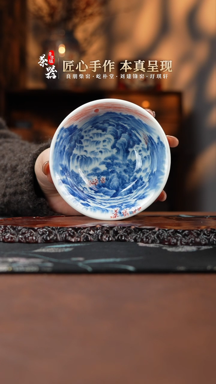 【闪购商品】景琳藏杯买买买买买买