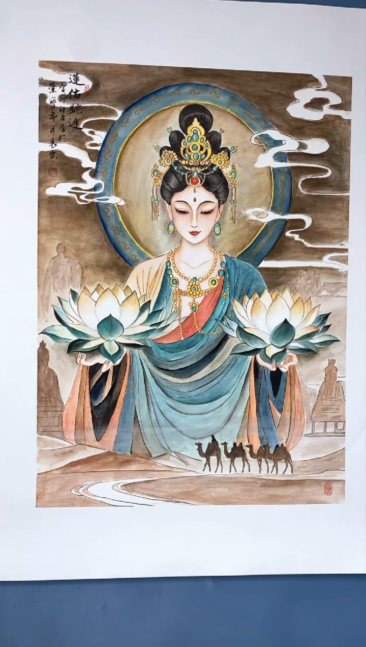 【闪购商品】国画中海国际艺术甄选国画