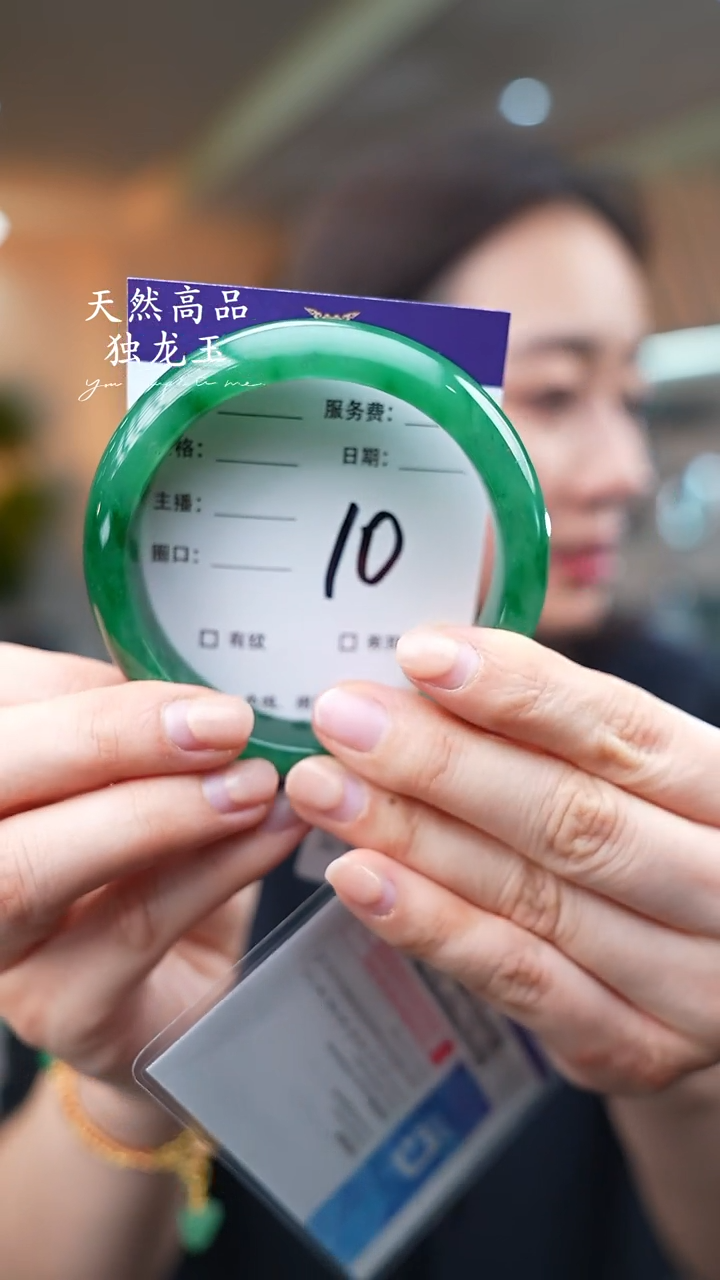 【闪购商品】石英质玉手镯未镶嵌10