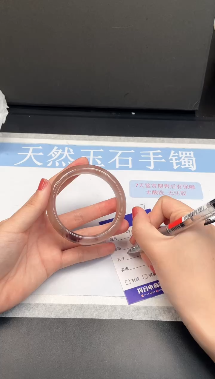 未镶嵌手镯石英质玉27L009-58