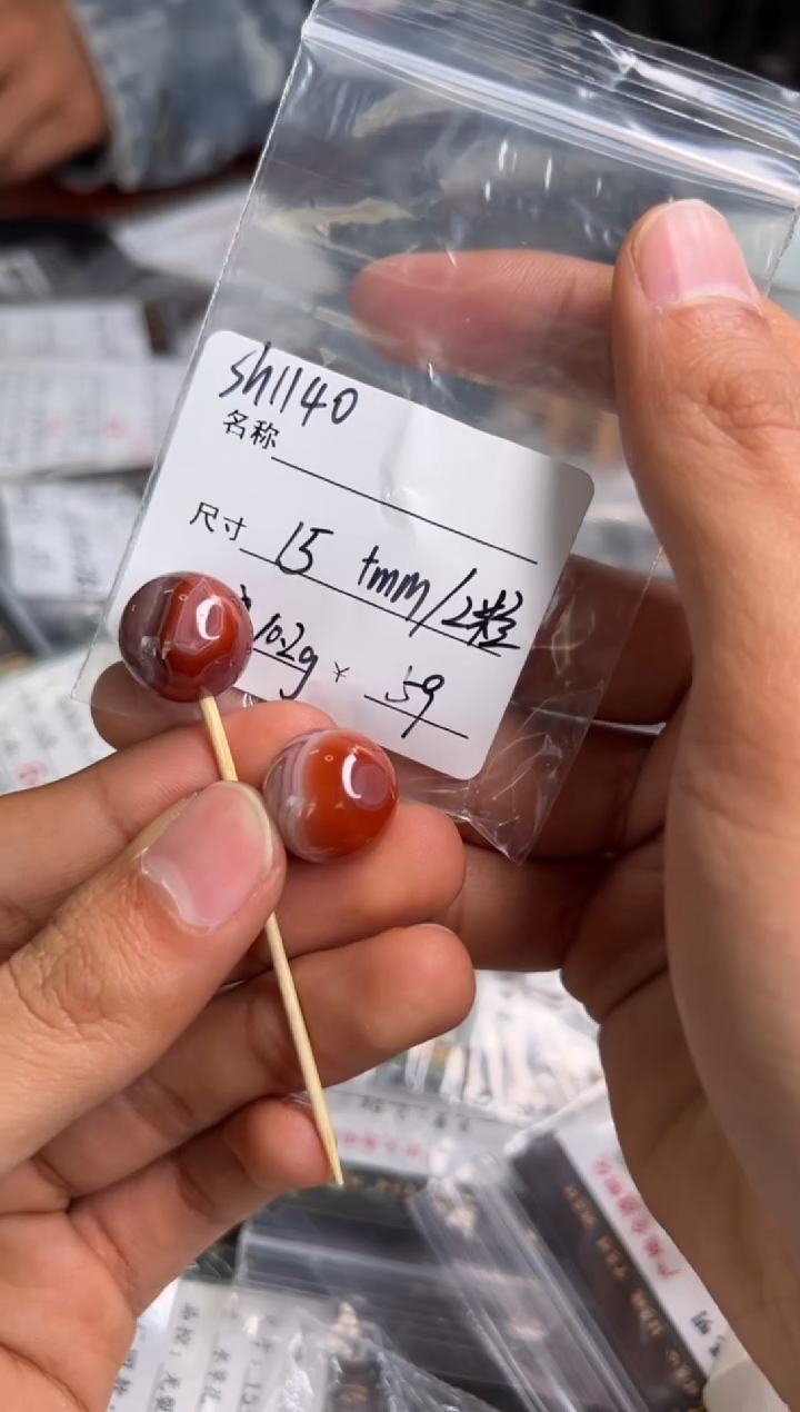 【闪购商品】南红玛瑙散珠未镶嵌sh1140号水草花散珠15+