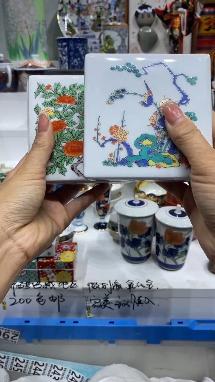 P****M闪购名称闪购名称