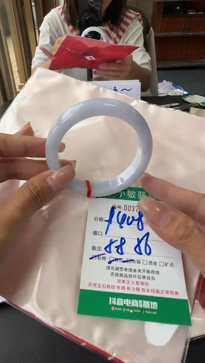 未镶嵌手镯翡翠A货手镯