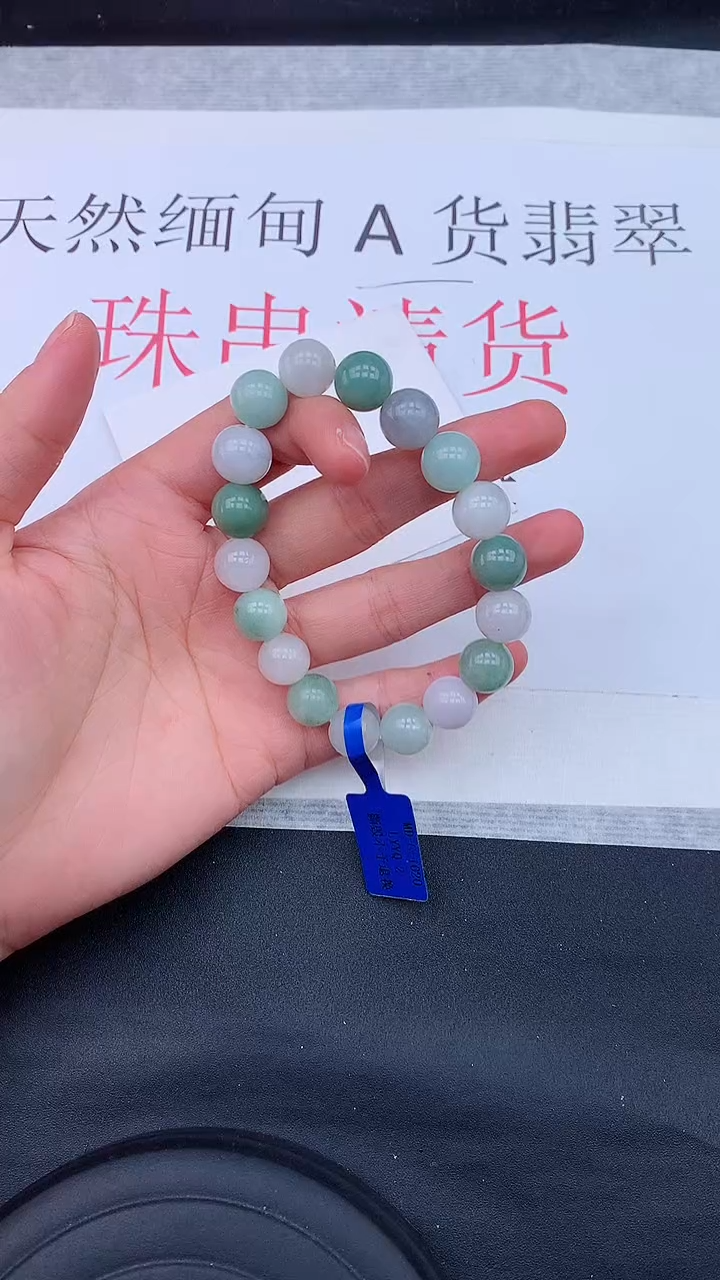 【闪购商品】翡翠手串未镶嵌0581765998