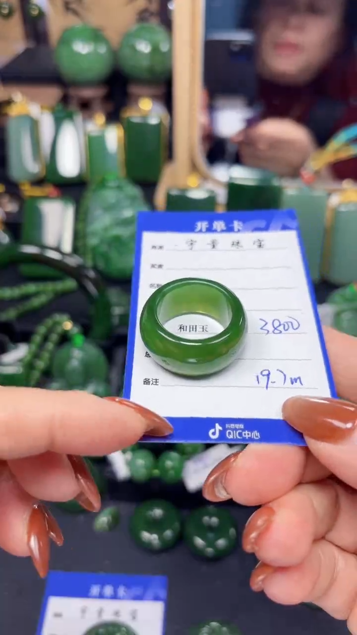 【闪购商品】和田玉（碧玉）戒圈未镶嵌1