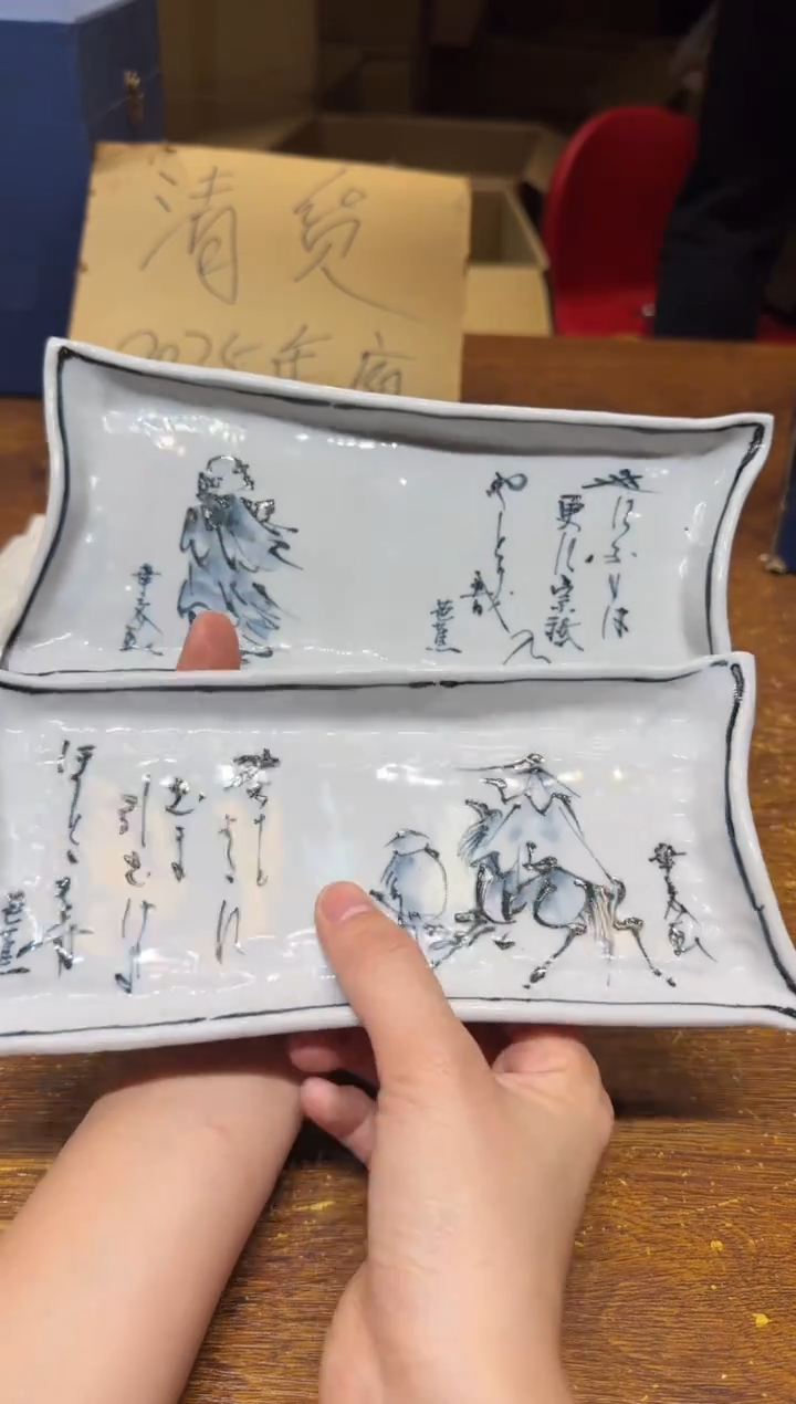 小狐狸严选日瓷器小狐狸精选日瓷器