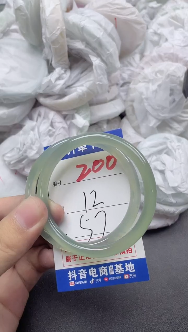 【闪购商品】玛瑙/玉髓手镯未镶嵌200