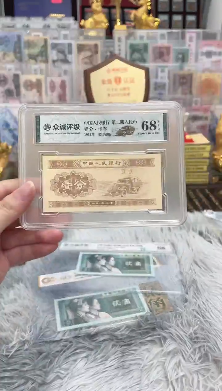 G，【05刀货】百连号 尾888或狮子尾 