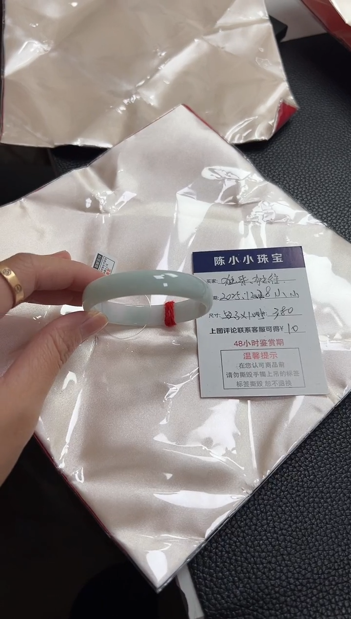 未镶嵌手镯翡翠独**往圈口52.3