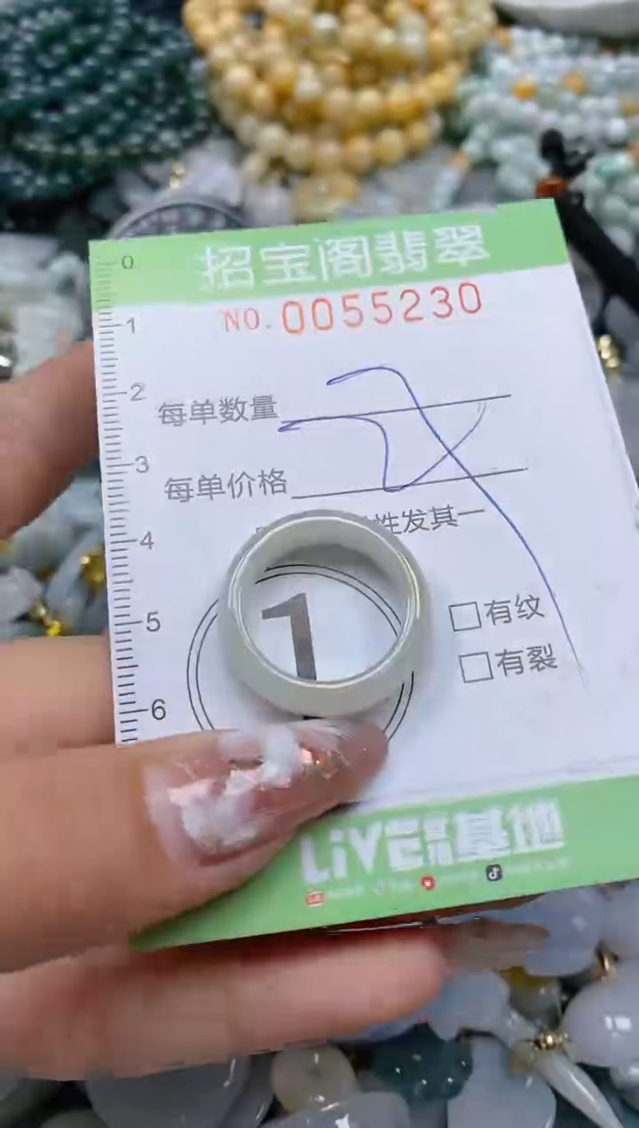 【闪购商品】翡翠颈饰未镶嵌闪购商品0055230