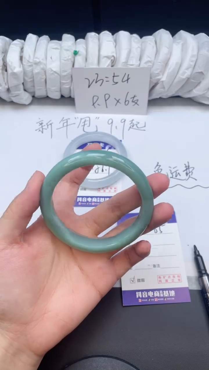 【闪购商品】石英质玉手镯未镶嵌5/62.5