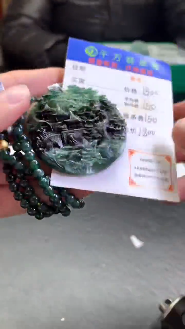 【闪购商品】定制翡翠未镶嵌-毛货-不退不换-