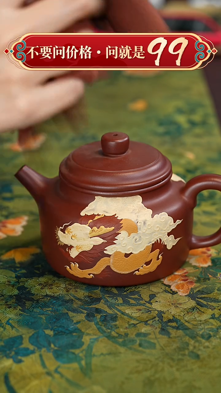 【闪购商品】紫砂茶壶宜兴紫砂