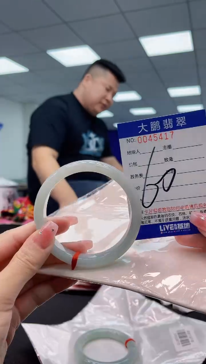 【闪购商品】翡翠手镯未镶嵌AAAAAAAAAA