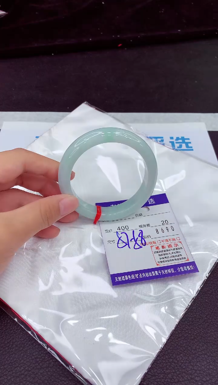 翡翠手镯未镶嵌1