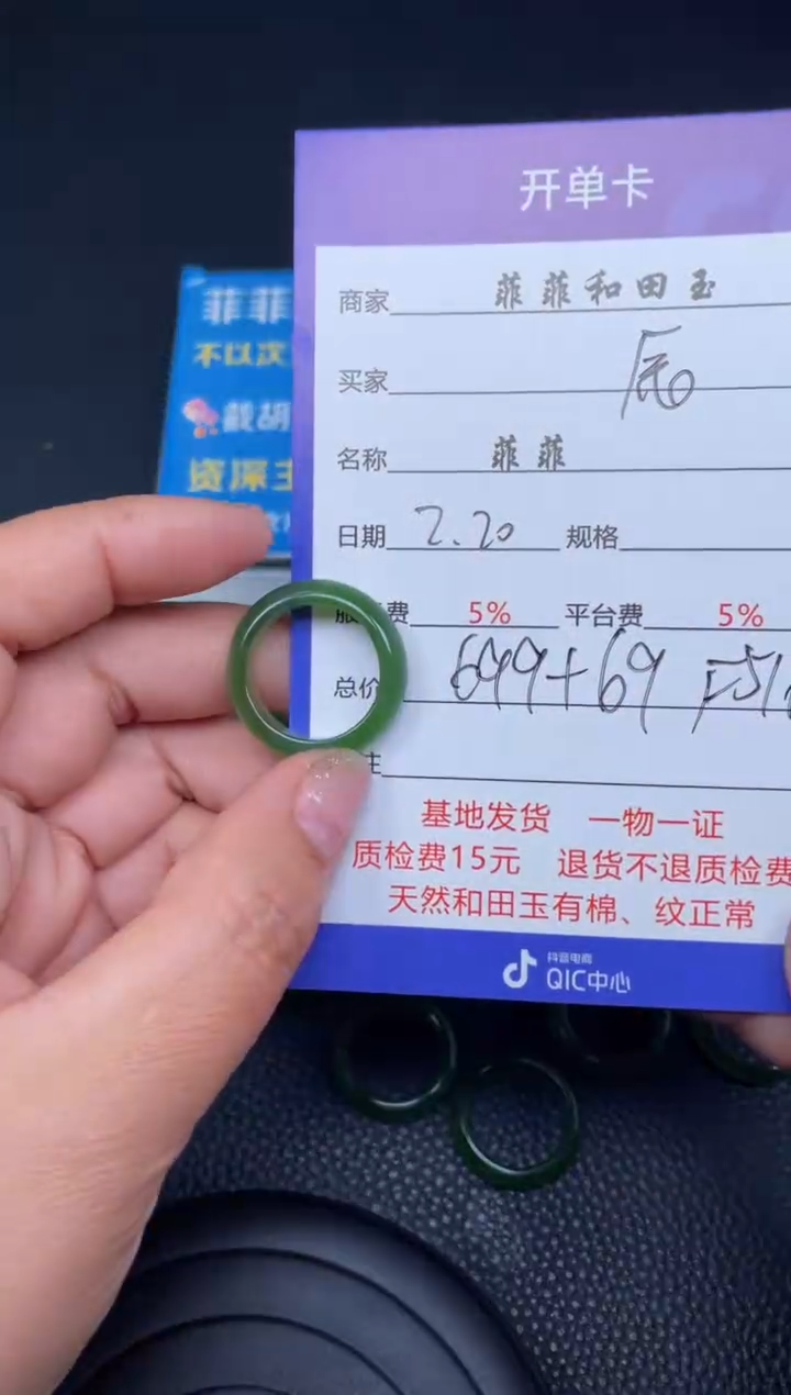 【闪购商品】和田玉戒圈未镶嵌F516