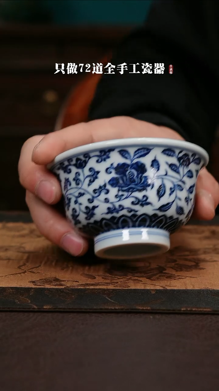 【闪购商品】杯景德镇手工手绘陶瓷