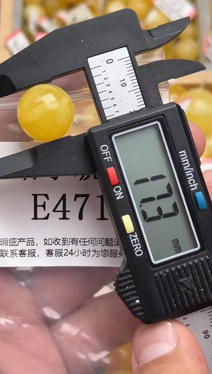 裸石蜜蜡未镶嵌天然蜜蜡微瑕珠子 假一赔万