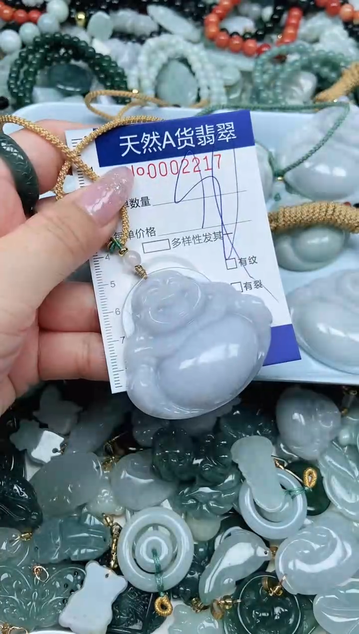 【闪购商品】翡翠吊坠(不含链)未镶嵌翡翠