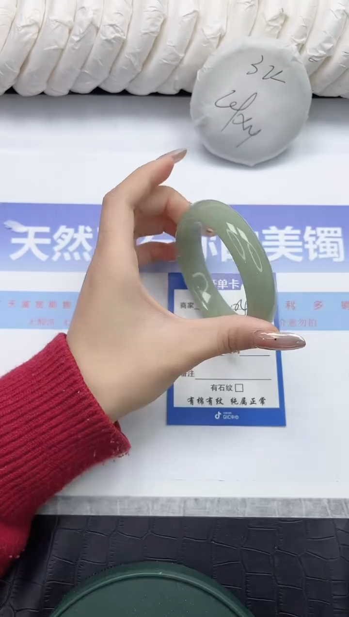 未镶嵌手镯石英质玉104-60