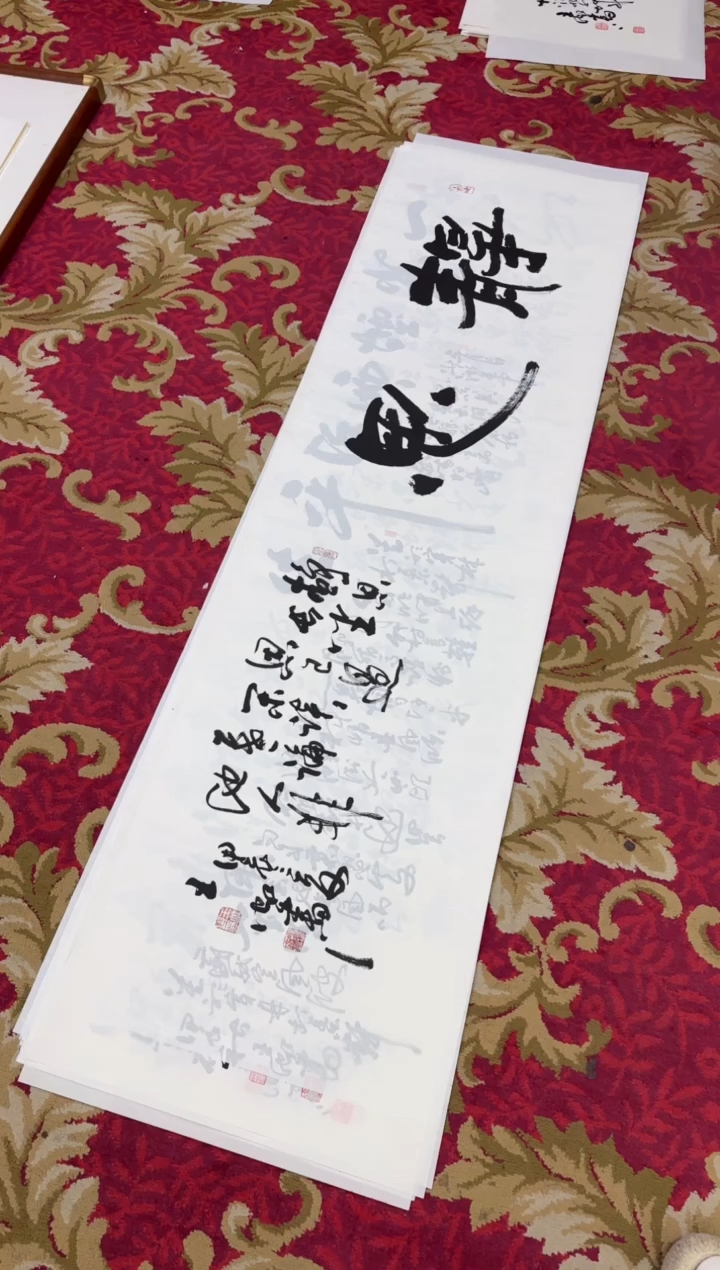 【闪购商品】书法22静思-王虹-六尺对开宣纸作品