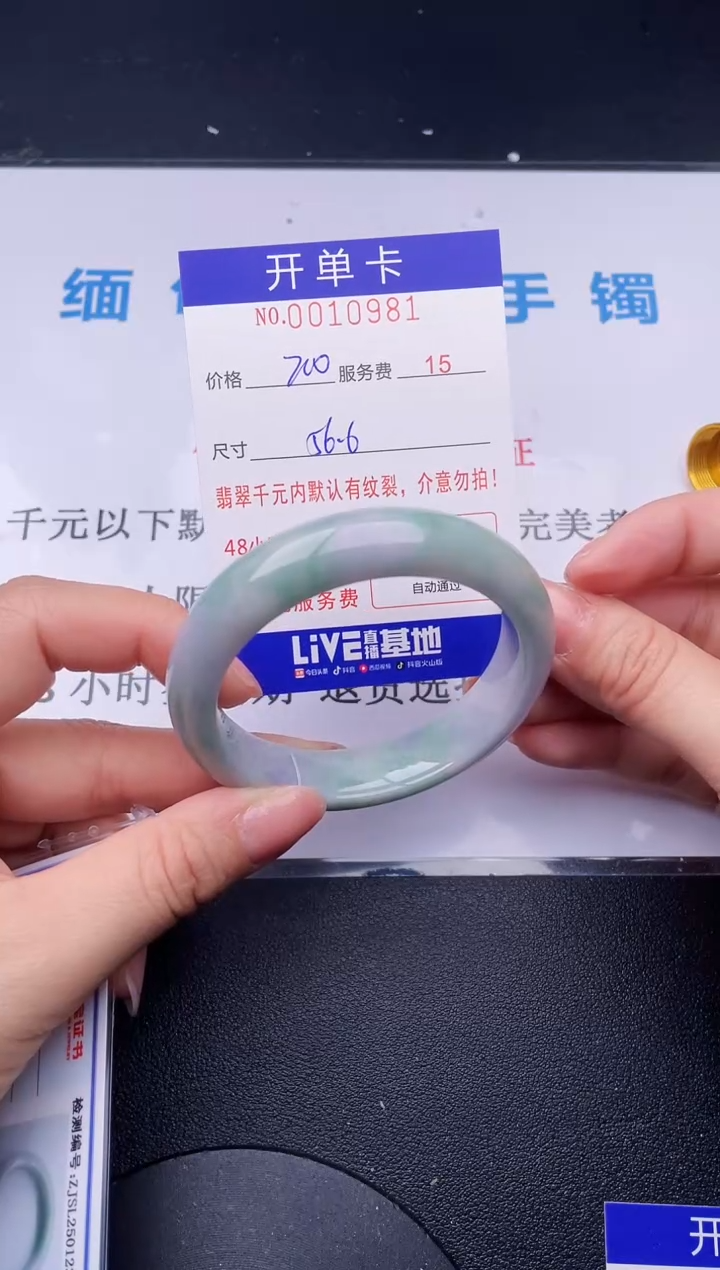 【闪购商品】81拍哪个发哪个图片为准