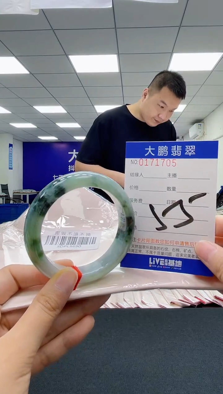 翡翠未镶嵌手镯AAAAAAAAAA