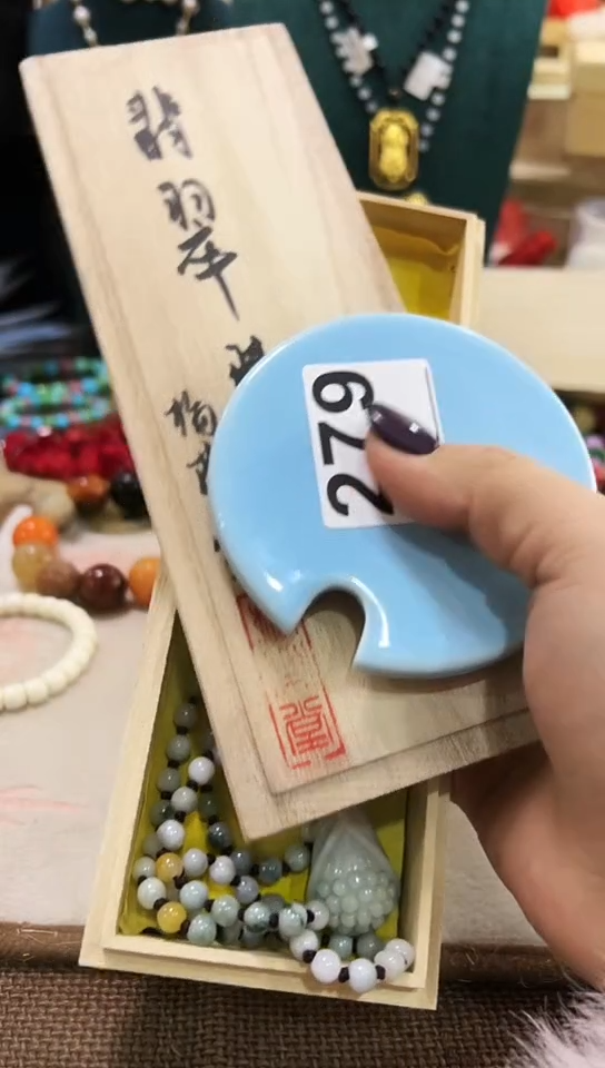 【闪购商品】279            