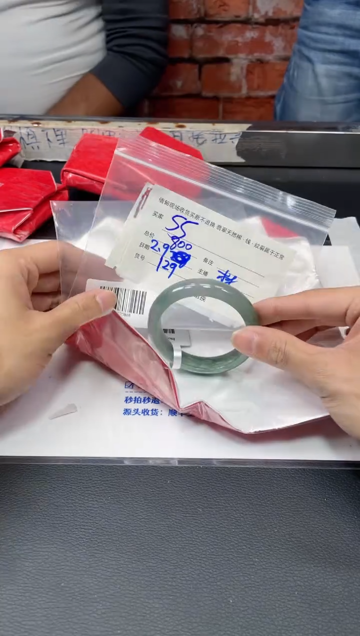 【闪购商品】定制翡翠1未镶嵌毛货手镯需精细抛光/54