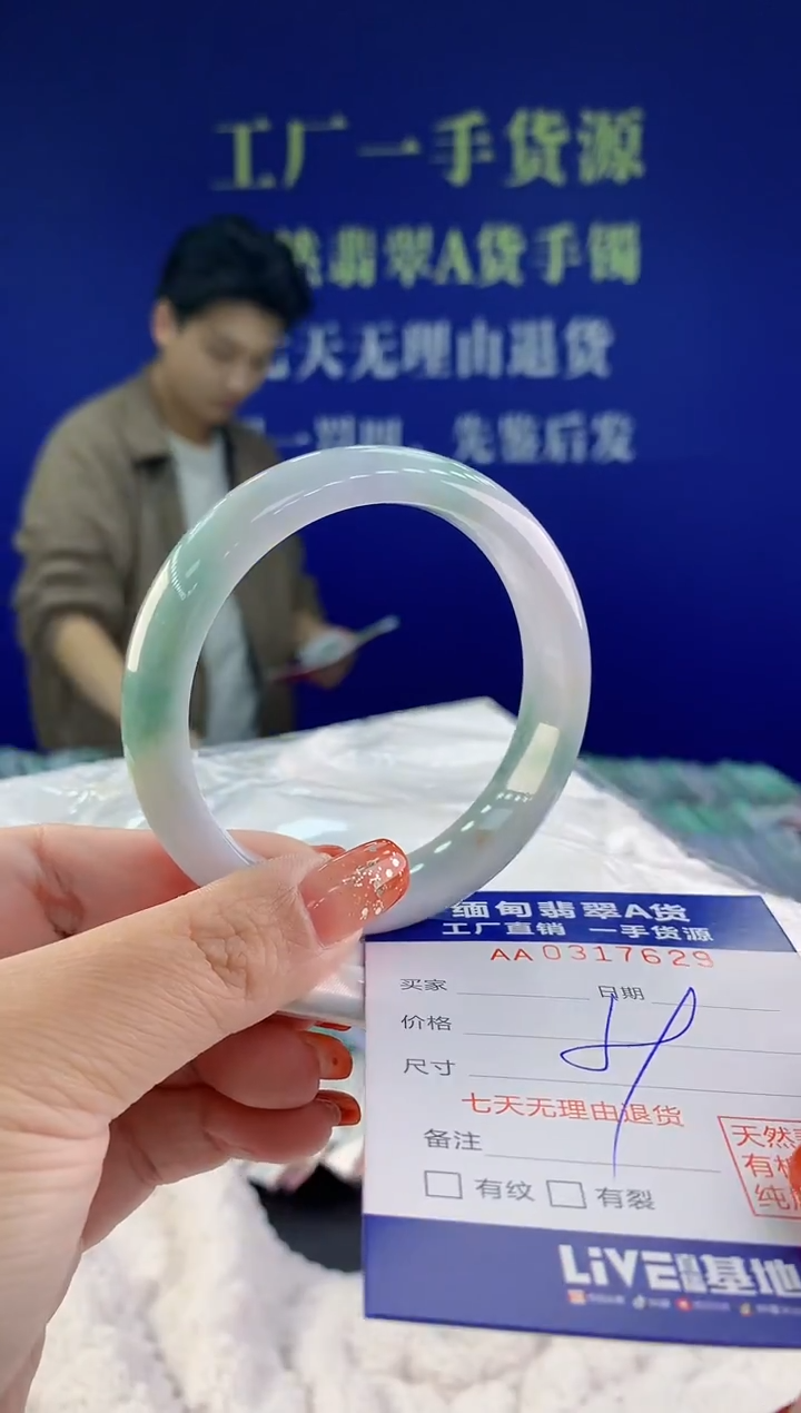 【闪购商品】翡翠手镯未镶嵌天然A货翡翠29