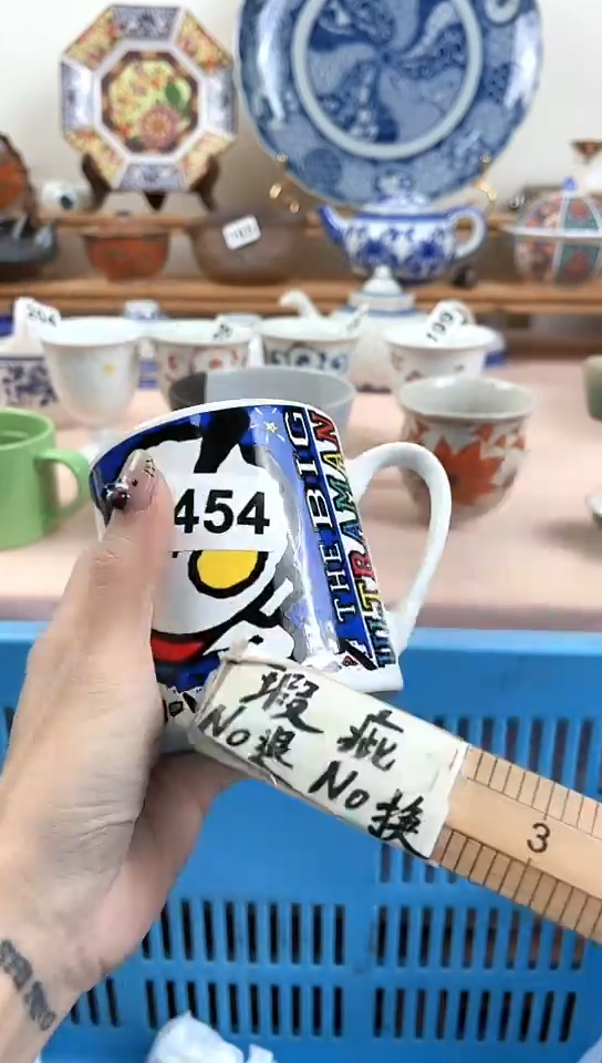 小***?全场满18元包邮