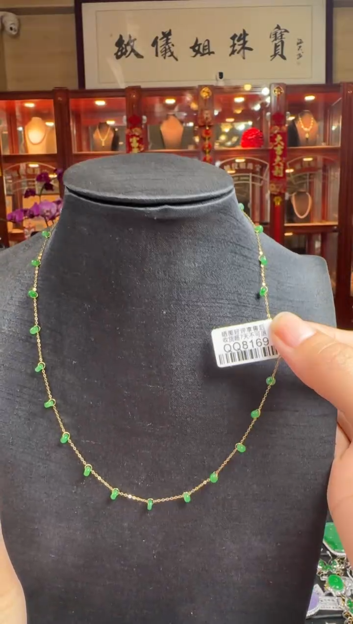 【闪购商品】翡翠颈饰18K金镶嵌QQ8169浪漫流星花锁骨链