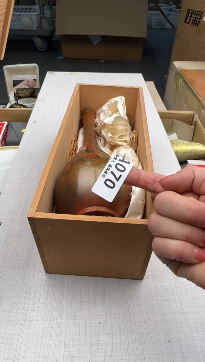 瓷片用****1070回流瓷器 默认微瑕