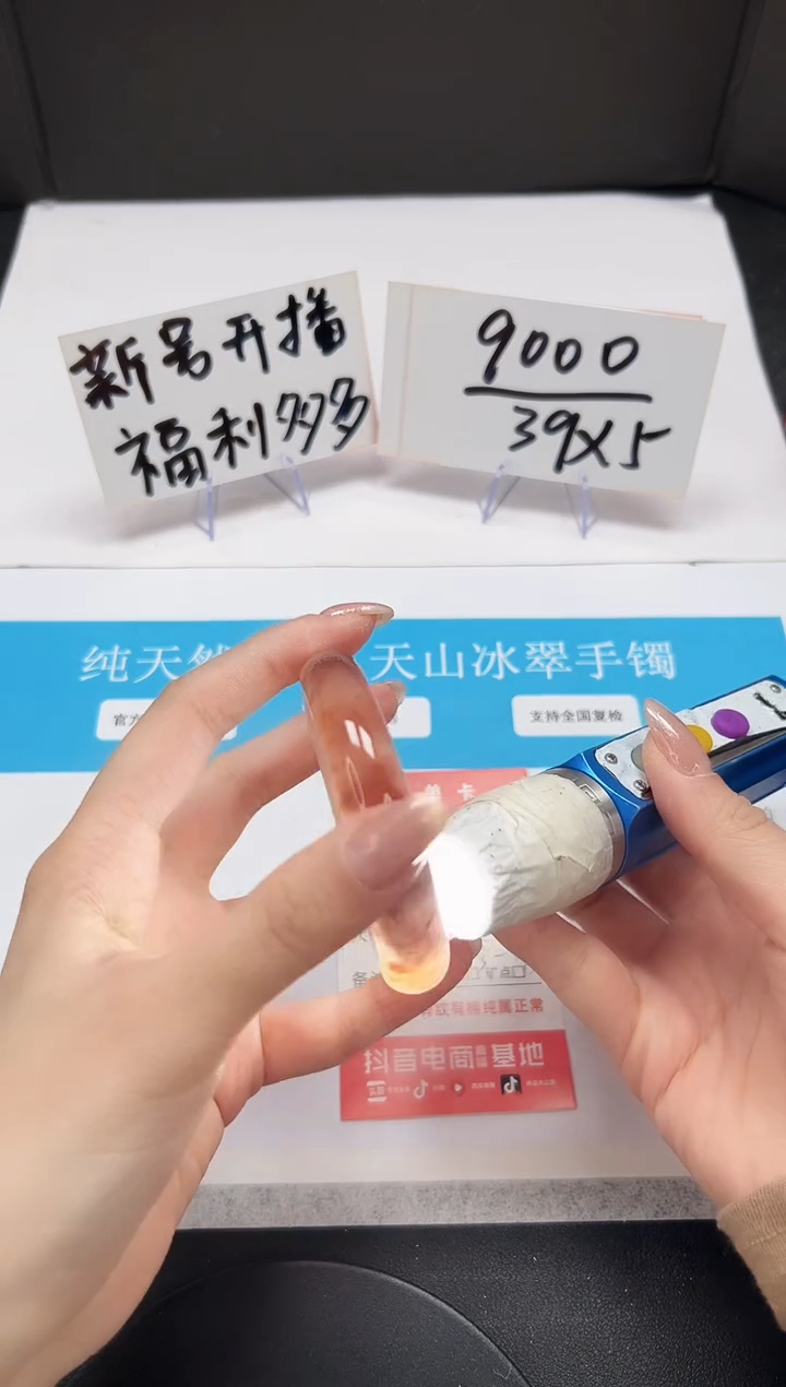 【闪购商品】石英质玉手镯未镶嵌A80-53-54