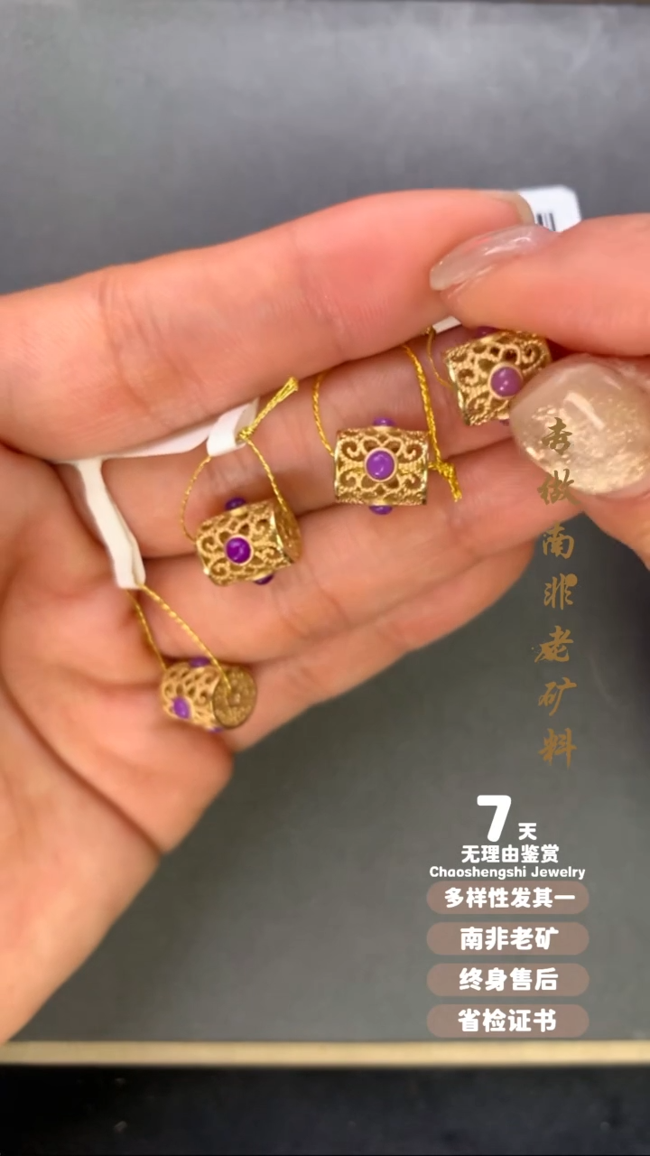 【闪购商品】苏纪石（舒俱来）吊坠(不含链)18K金镶嵌多样性发其一