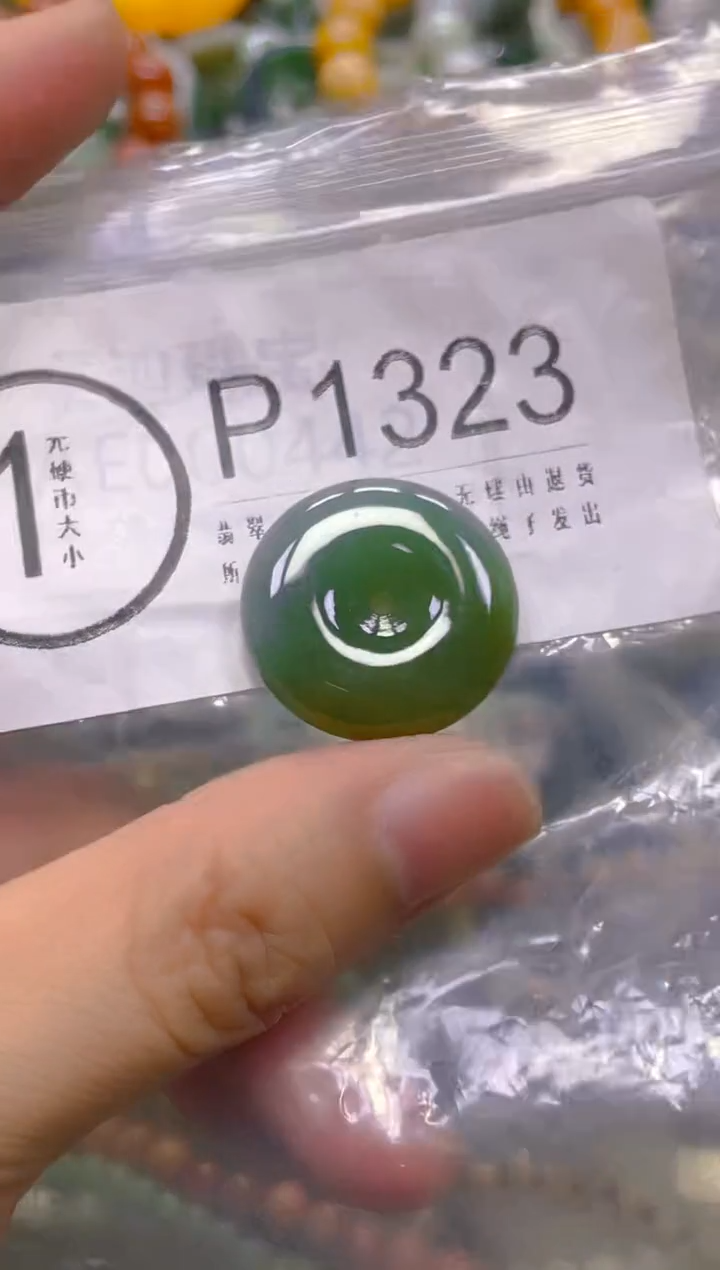 翡翠未镶嵌颈饰/P/翡翠A货一图一物