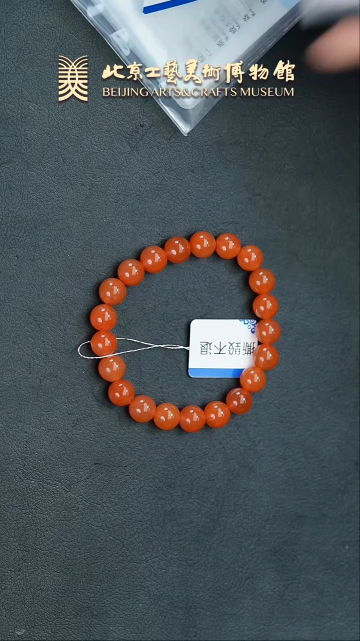 【闪购商品】南红玛瑙串未镶嵌B0212GMD1137手串