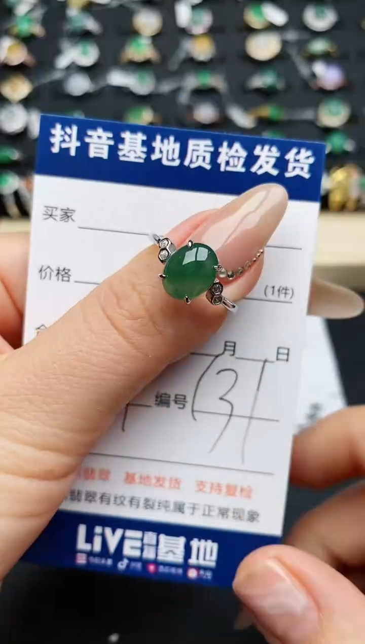 【闪购商品】翡翠戒指银S925镶嵌.............