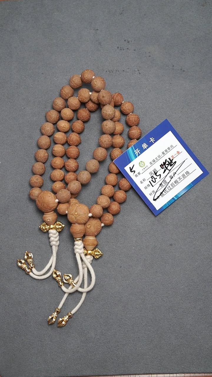 【闪购商品】凤眼菩提手串凤眼菩提5
