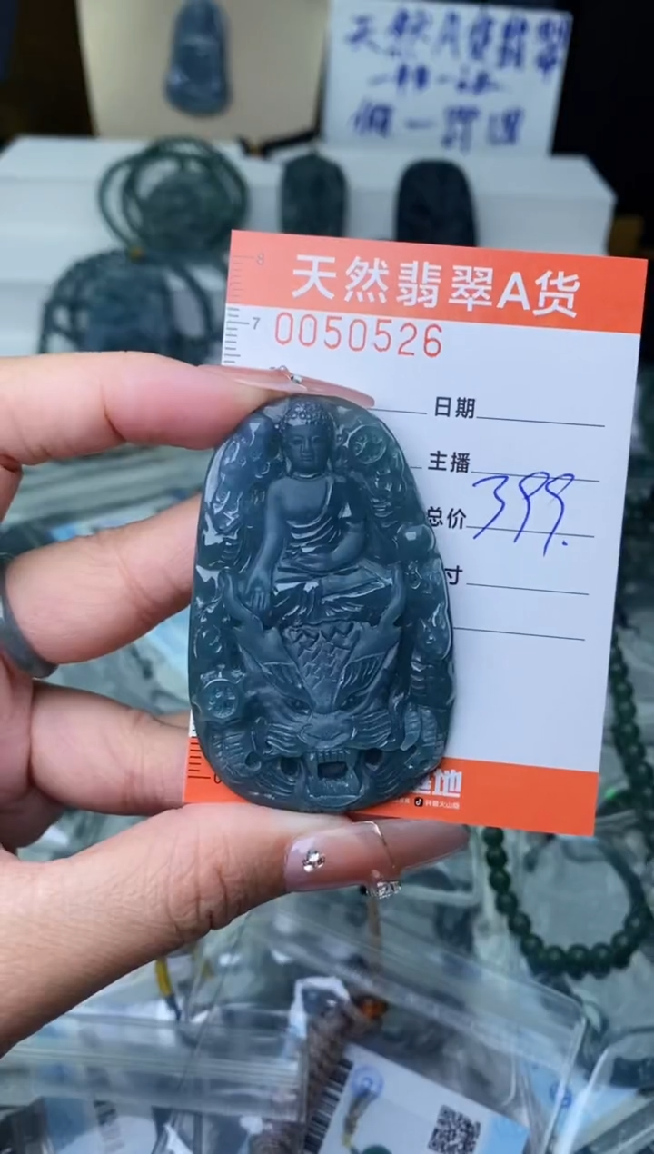 【闪购商品】翡翠颈饰未镶嵌········