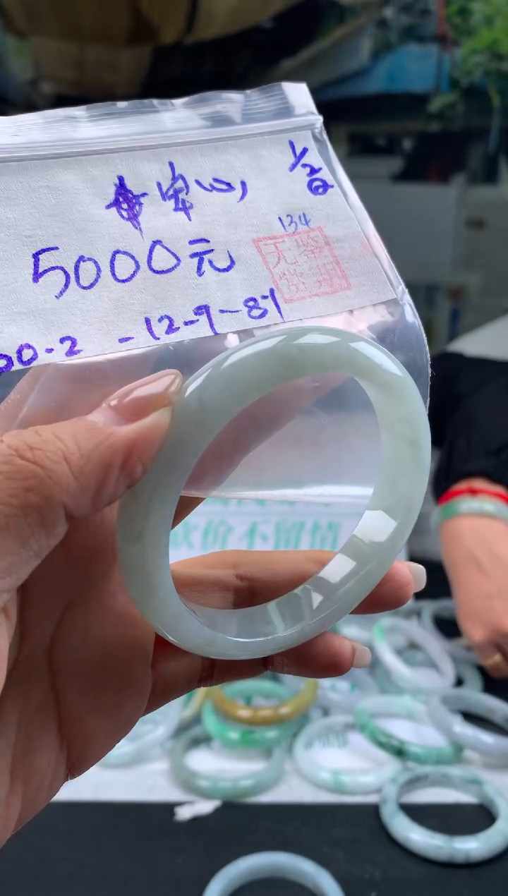 【闪购商品】翡翠手镯未镶嵌翡翠手镯 下单联系小耳机#