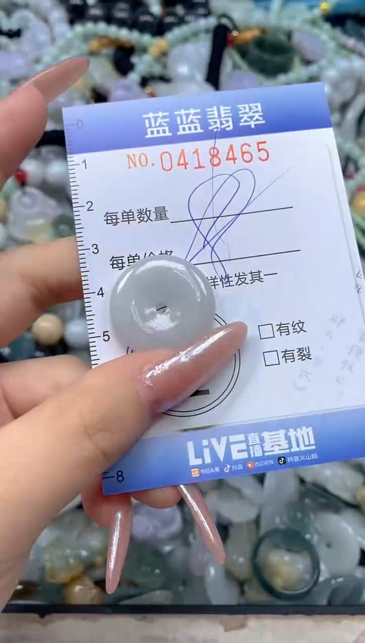 颈饰未镶嵌翡翠闪购0418465qq